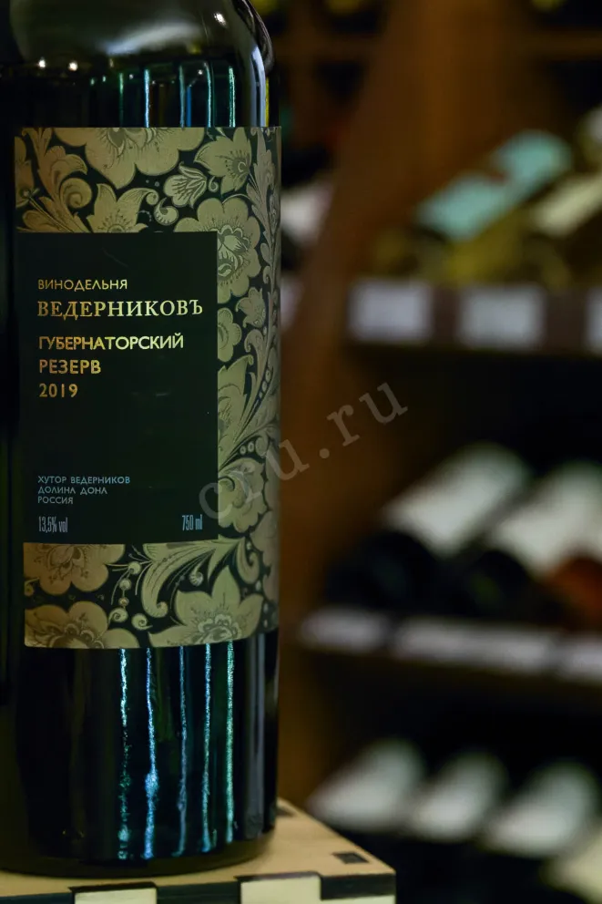 В магазине Крю Профи Winery Vedernikov Gubernatorskij Rezerv white 2019 0.75 л