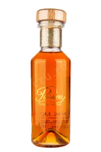 Коньяк Leyrat Passion wooden gift box from set  0.1 л