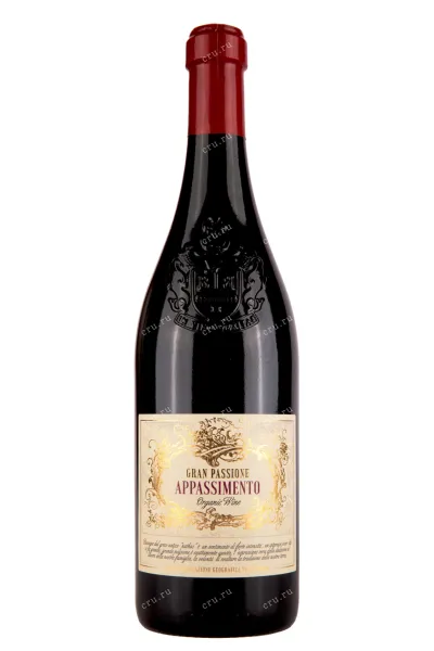 Вино Gran Passione Appassimento Rosso 2021 0.75 л