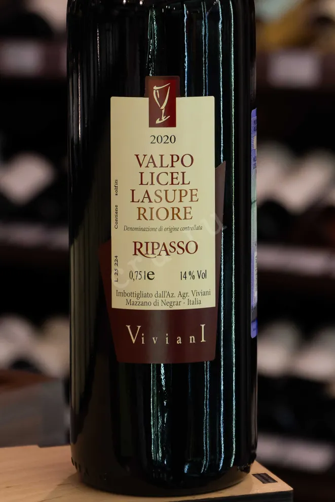 В магазине Крю Профи Viviani Valpolicella Superiore Ripasso DOC 2020 0.75 л