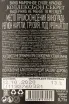 Контрэтикетка Chateau Mukhrani Collection Secret Red Dry 2017 0.75