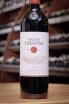 В магазине Крю Профи Santa Cristina Toscana 2024 0.75 л