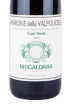 Этикетка вина Amarone della Valpolicella Case Vecie Brigaldara 2015 0.75 л