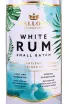 Этикетка Mallows White 0.7 л