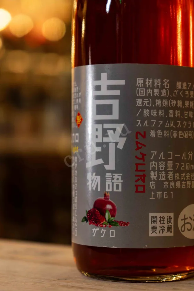 В магазине Крю Профи Yoshino Monogatari Light Pomegranate 0.72 л