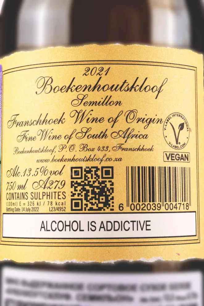 Контрэтикетка Boekenhoutskloof Semillon  White dry 2021 0.75 л