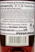Контрэтикетка De Pontiac Bas-Armagnac in wooden box 1970 0.75 л