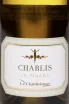 Этикетка La Chablisienne Chablis AOC Le Finage 2022 0.75 л
