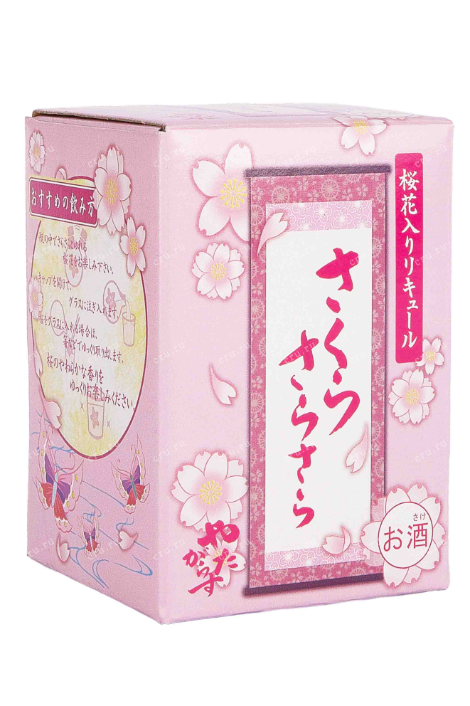 Подарочная коробка Sakura Sarasara in gift box 0.18 л