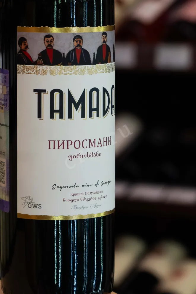 В магазине Крю Профи Tamada Pirosmani Red 2020 0.75 л