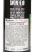 Контрэтикетка Smokehead Twisted Stout in gift box 0.7 л