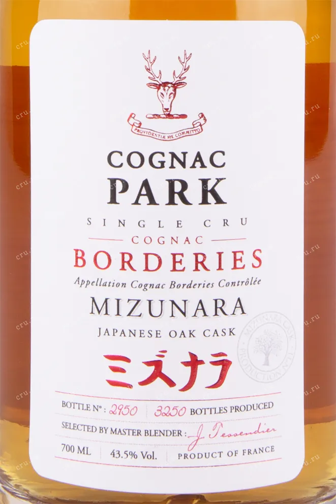 Коньяк Park Mizunara gift box  0.7 л