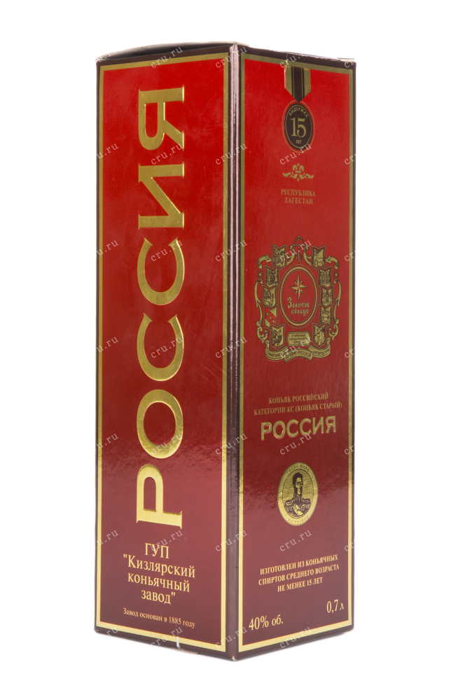 Подарочная коробка Rossiya 15 years frosted bottle in gift box 0.7 л