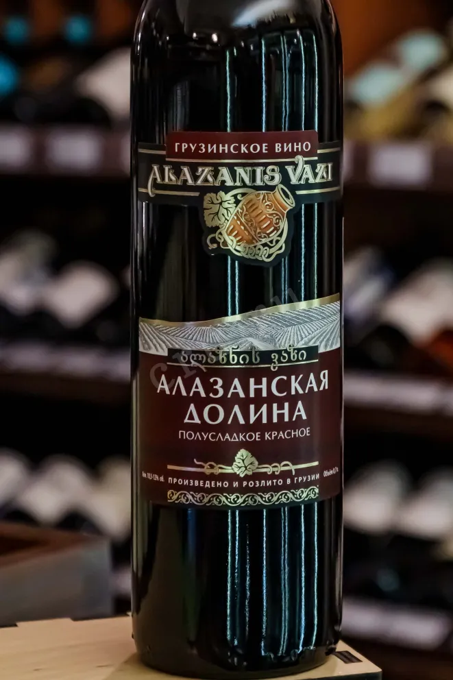 В магазине Крю Профи Alazani Valley Alazanis Vazi Red 0.7 л