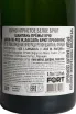 Контрэтикетка J. Lassalle Preference Brut Premier Cru 2019 0.75 л