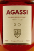 Этикетка Agassi XO 1O years 0.5 л