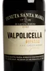 Этикетка Tenuta Santa Maria Valpolicella Ripasso Classico Superiore 2022 0.75 л