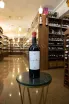В магазине Крю Профи Icono Luigi Bosca 2015 0.75 л
