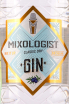 Этикетка Mixologist Classic Dry 0.5 л