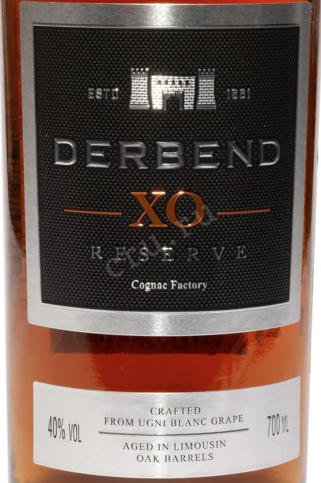 Этикетка Derbend XO in gift box 0.7 л
