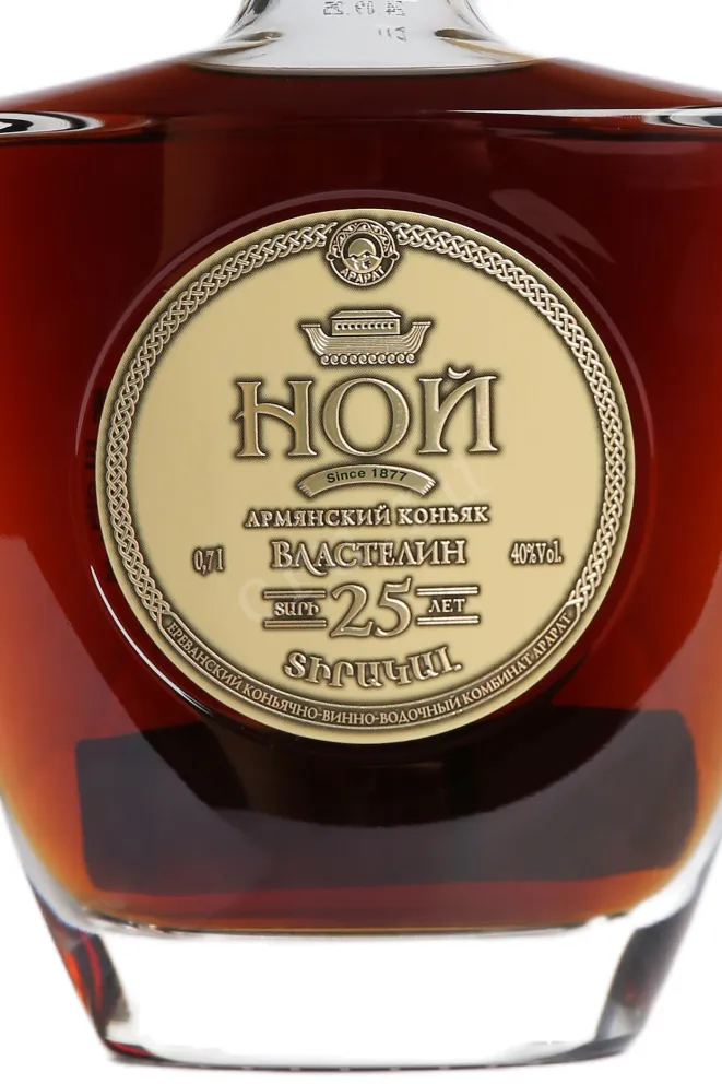 Этикетка Noy Tirakal 25 years 0.7 л