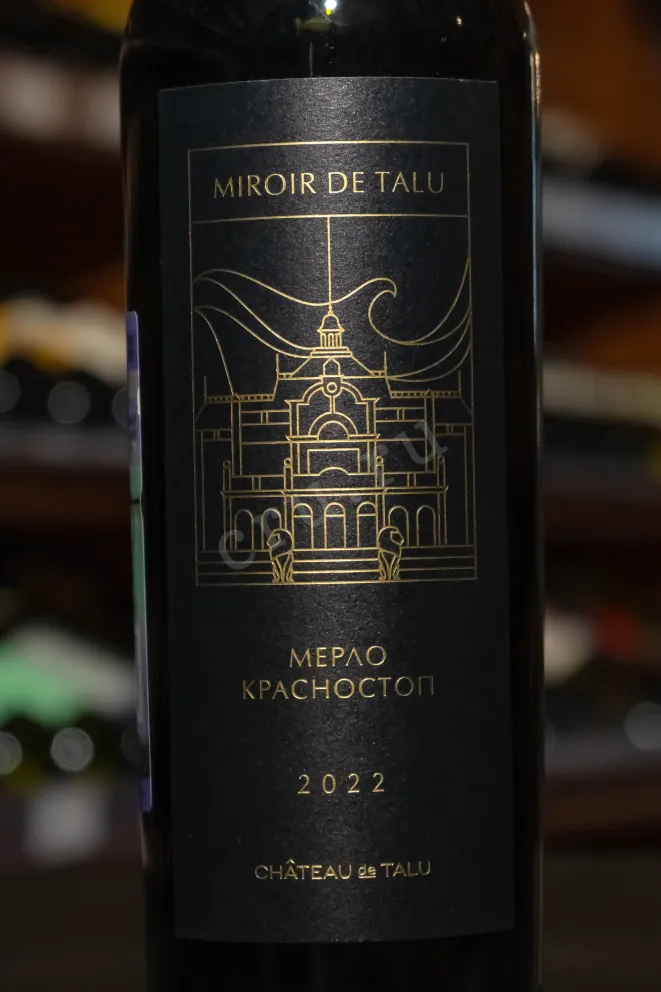 В магазине Крю Профи Chateau de Talu Miroir de Talu Merlot-Krasnostop 2022 0.75 л