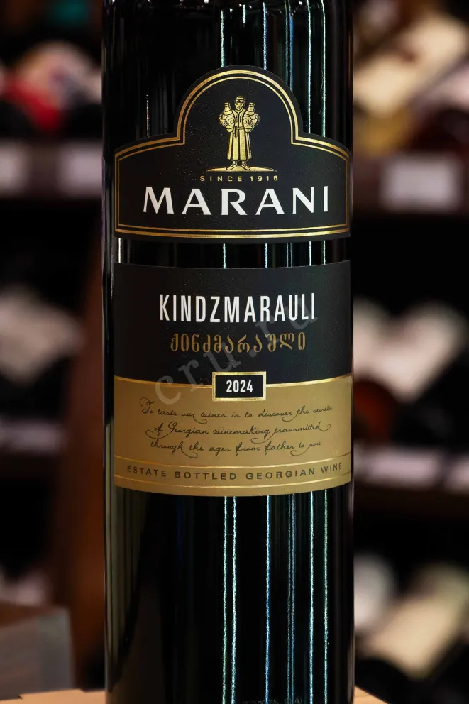 В магазине Крю Профи Marani Kindzmarauli 2024 0.75 л