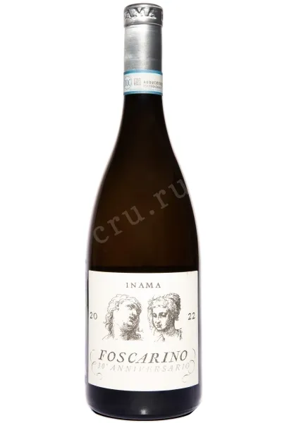 Вино Inama Foscarino Soave Classico 2022 0.75 л