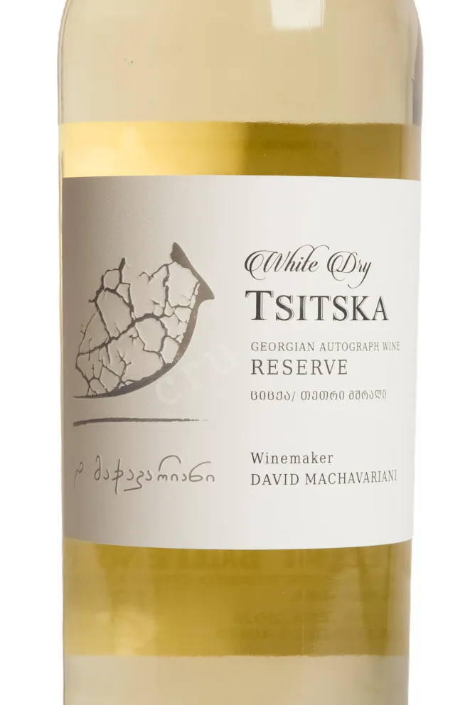 Этикетка David Machavariani Tsitska Reserve 2024 0.75 л