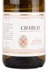Этикетка вина Jean Lefort Chablis 0.75 л