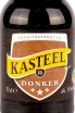 Пиво Kasteel Dunker  0.33 л