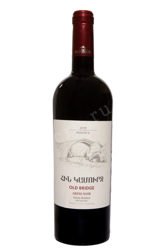 Вино Old Bridge Areni Reserve 2019 0.75 л