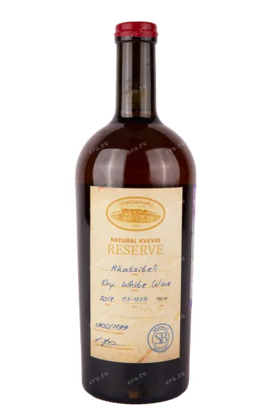 Вино Tchotiashvili Natural Kvevri Reserve Rkatsiteli 2018 0.75 л