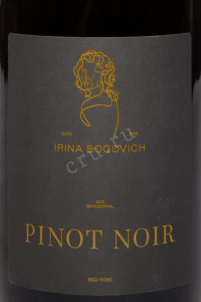 Этикетка Pinot Noir Bogovich 2021 0.75 л