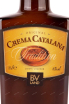 Этикетка BVLand Crema Catalana 0.7 л
