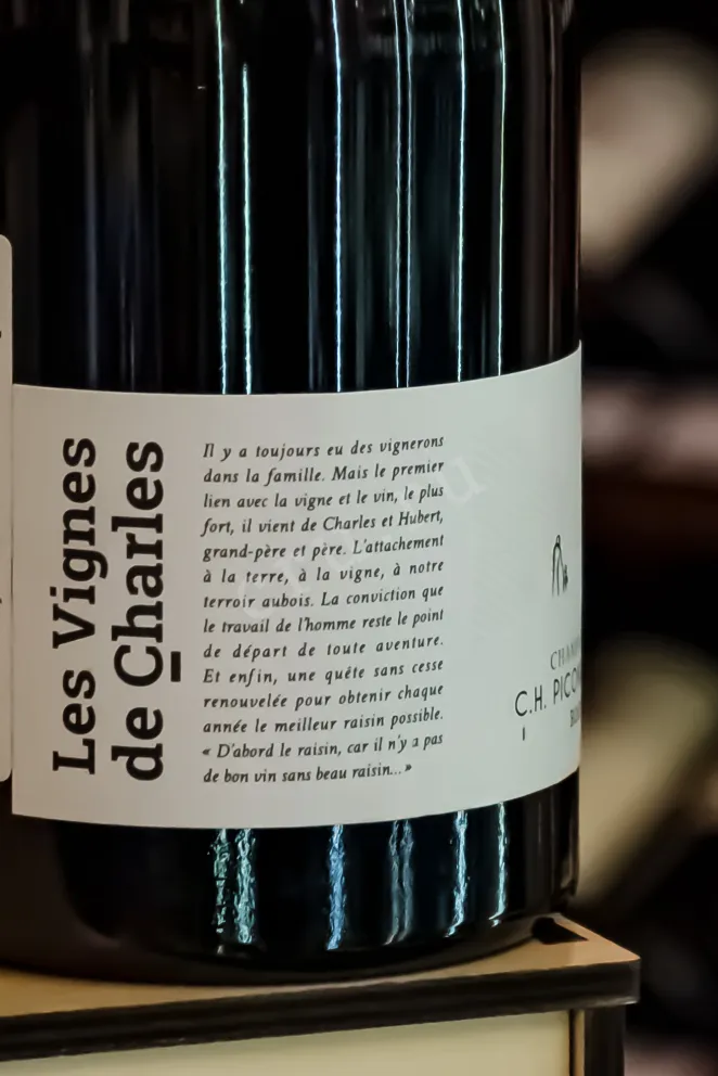 В магазине Крю Профи C.H. Piconnet Les Vignes de Charles Rose AOC 0.75 л