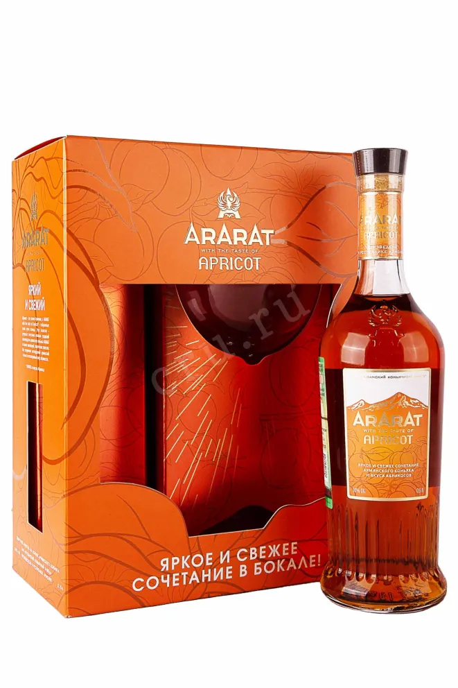 Коньяк Арарат Априкот в подарочной упаковке с бокалом  0.5 л