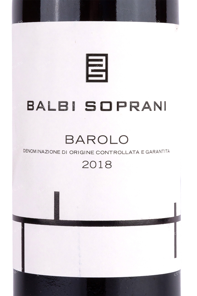 Этикетка Barolo Balbi Soprani 2018 0.75 л