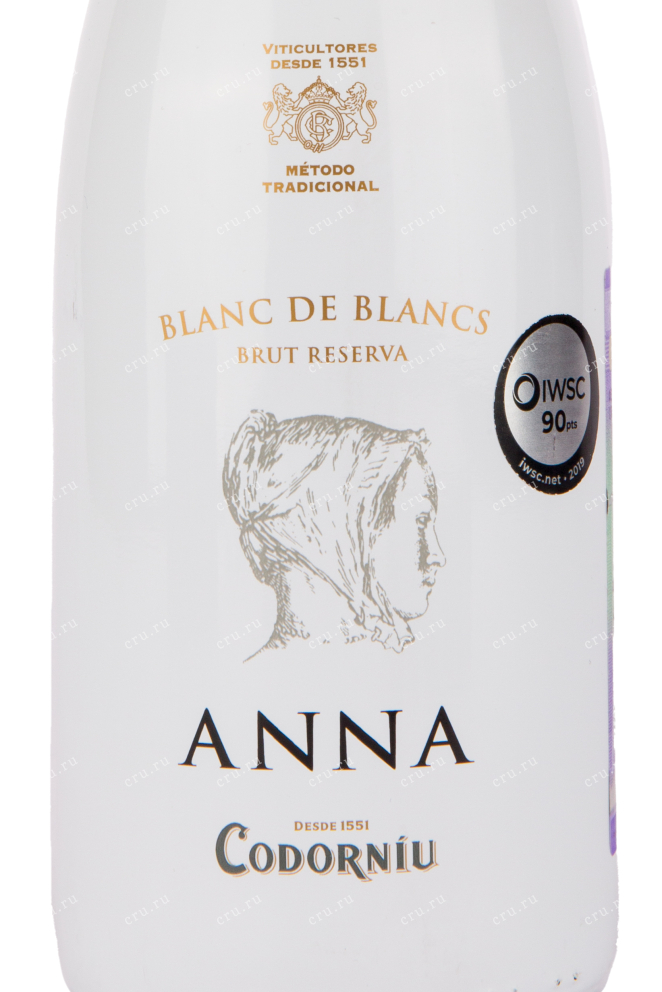 Этикетка игристого вина Anna de Codorniu Blanc De Blancs Brut Reserva 0.75 л