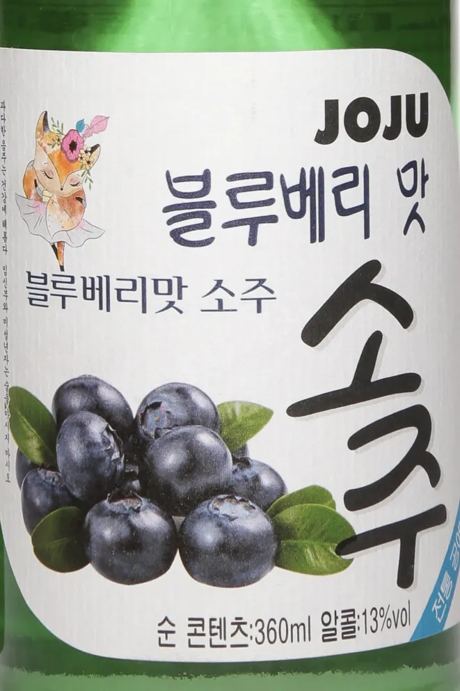Этикетка Joju Blueberry 0.36 л