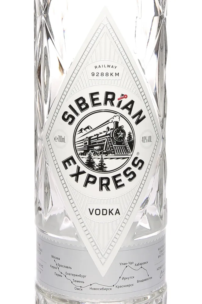 Этикетка Siberian Express 0.7 л