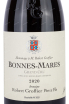 Этикетка Domaine Robert Groffier Pere & Fils, Bonnes-Mares Grand Cru 2020 0.75 л