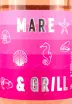Этикетка Mare & Grill Vinho Verde Rose 0.75 л