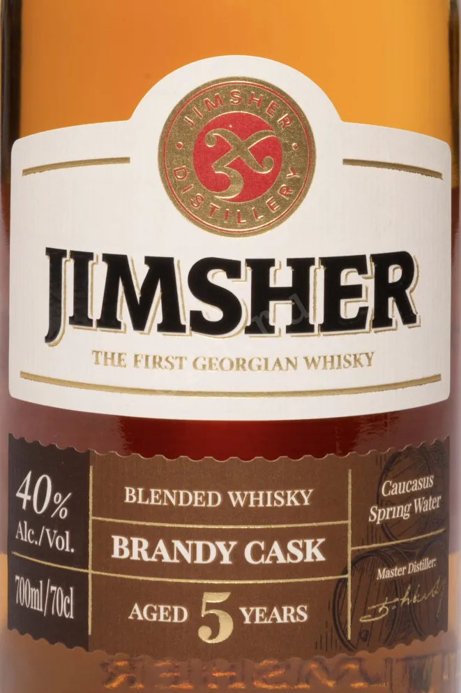Этикетка Jimsher Brandy Cask 5 Years 0.7 л