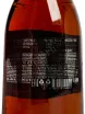 Контрэтикетка Sarajishvili VSOP in gift box 0.7 л