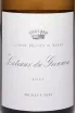 Этикетка Comte Henry d Assay Coteaux du Giennois Argiles a Silex 2021 0.75 л