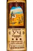 Этикетка Uch Kuduk 3 stars  2020 0.25 л