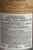 Контрэтикетка Jean Cave Vieil Armagnac 1985 AOC wooden box 1985 0.7 л