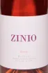 Этикетка Zinio Rosado Rioja Alta DOCа 2023 0.75 л
