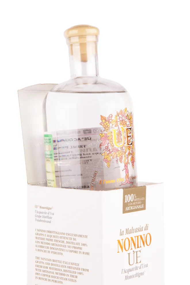 Граппа Nonino Malvasia gift box  0.7 л